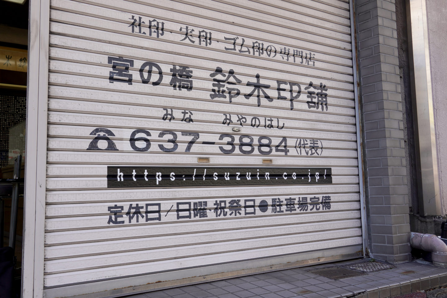 After image